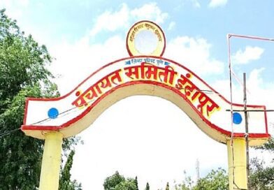 पंचायत समिती सभापती पदाकरिता ९ ऑक्टोबर रोजी आरक्षण सोडत